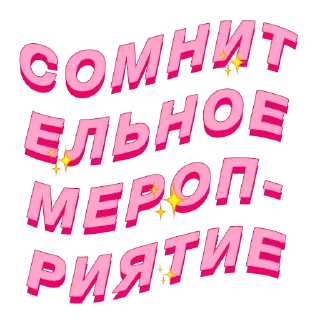 🤔 emoji PolinaStradai by @offstikbot Telegram sticker 23 of 119