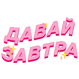 🤔 emoji PolinaStradai by @offstikbot Telegram sticker 1 of 119