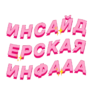 🔥 emoji PolinaStradai by @offstikbot Telegram sticker 21 of 119