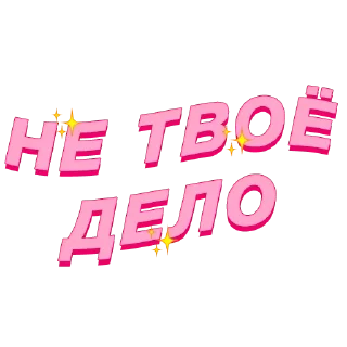 😏 emoji PolinaStradai by @offstikbot Telegram sticker 13 of 119