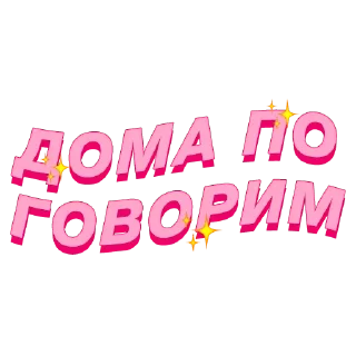 😒 emoji PolinaStradai by @offstikbot Telegram sticker 11 of 119