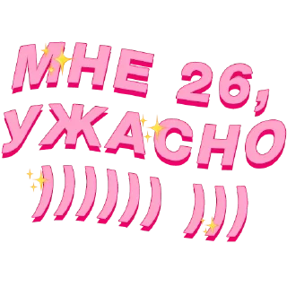 🥴 emoji PolinaStradai by @offstikbot Telegram sticker 18 of 119