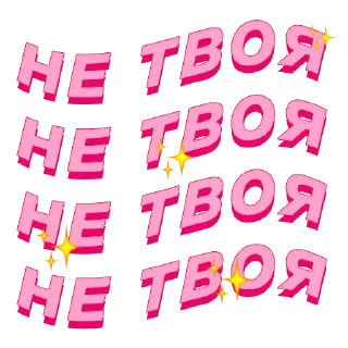 🙈 emoji PolinaStradai by @offstikbot Telegram sticker 24 of 119