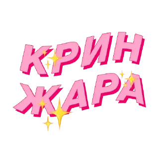 😒 emoji PolinaStradai by @offstikbot Telegram sticker 10 of 119