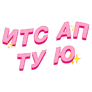 😜 emoji PolinaStradai by @offstikbot Telegram sticker 8 of 119