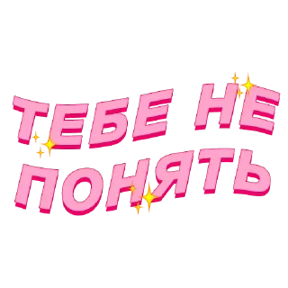 😐 emoji PolinaStradai by @offstikbot Telegram sticker 14 of 119