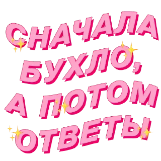 🙃 emoji PolinaStradai by @offstikbot Telegram sticker 17 of 119