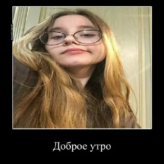 🥱 emoji Даша Telegram sticker 13 of 16