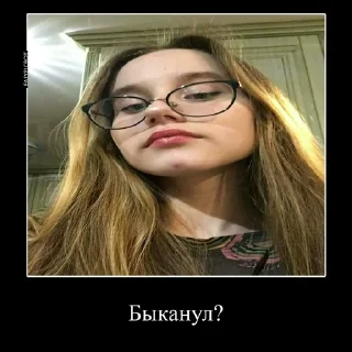 😡 emoji Даша Telegram sticker 6 of 16