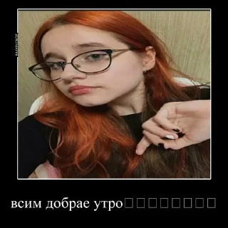 🥺 emoji Даша Telegram sticker 3 of 16
