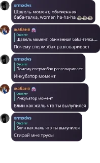 ☕ emoji Шутовский забег pack by @QuotLyBot Telegram sticker 11 of 120