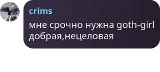 🚴 emoji Шутовский забег pack by @QuotLyBot Telegram sticker 16 of 120