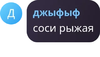 🐷 emoji Шутовский забег pack by @QuotLyBot Telegram sticker 4 of 120