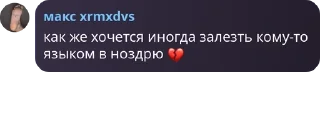 Sticker from Шутовский забег pack by @QuotLyBot