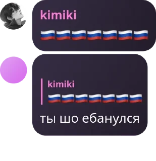 🇷🇺 emoji Шутовский забег pack by @QuotLyBot Telegram sticker 14 of 120