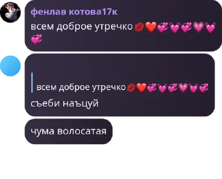 💋 emoji Шутовский забег pack by @QuotLyBot Telegram sticker 13 of 120