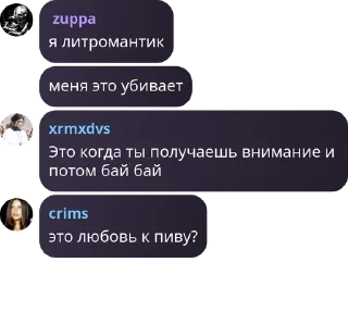 🚣‍♂️ emoji Шутовский забег pack by @QuotLyBot Telegram sticker 22 of 120