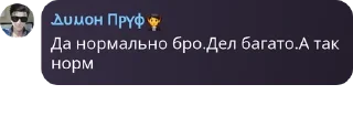 🤸 emoji Шутовский забег pack by @QuotLyBot Telegram sticker 23 of 120