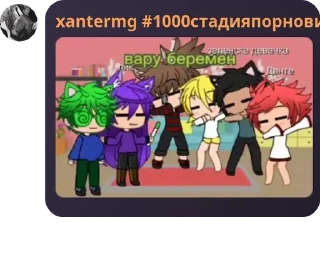 🧑‍🦽 emoji флуд 𝙽𝙾𝚁𝚃𝙷 𝚃𝚆𝙸𝚃𝙲𝙷𝙴 pack by @QuotLyBot Telegram sticker 21 of 22
