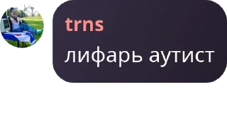 🫱‍🫲 emoji флуд 𝙽𝙾𝚁𝚃𝙷 𝚃𝚆𝙸𝚃𝙲𝙷𝙴 pack by @QuotLyBot Telegram sticker 2 of 22