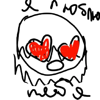 😄 emoji Гей, зоофил, педофил и муж кенджи Telegram sticker 13 of 16