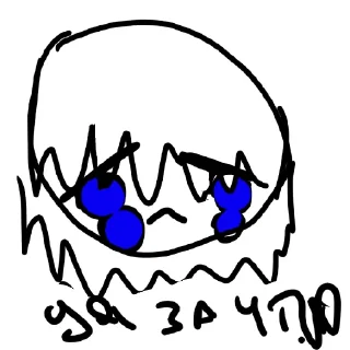 😄 emoji Гей, зоофил, педофил и муж кенджи Telegram sticker 12 of 16
