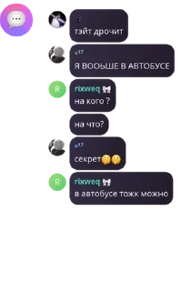 🇧🇻 emoji Zone69 pack by @QuotLyBot Telegram sticker 24 of 120