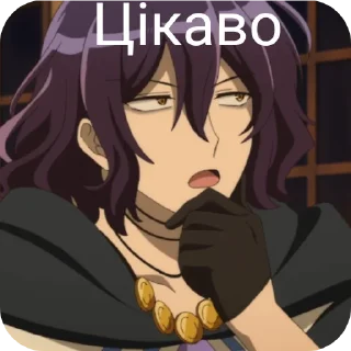 🤔 emoji Так, я єбанат ➡️ @Ctikerubot Telegram sticker 17 of 25
