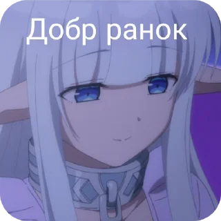 🥱 emoji Так, я єбанат ➡️ @Ctikerubot Telegram sticker 10 of 25
