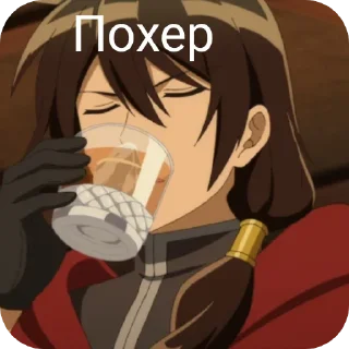😳 emoji Так, я єбанат ➡️ @Ctikerubot Telegram sticker 5 of 25