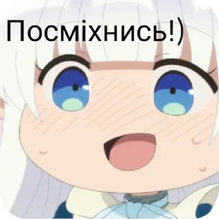 🙂 emoji Так, я єбанат ➡️ @Ctikerubot Telegram sticker 20 of 25