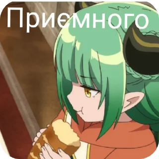 🍲 emoji Так, я єбанат ➡️ @Ctikerubot Telegram sticker 12 of 25