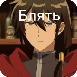 🤪 emoji Так, я єбанат ➡️ @Ctikerubot Telegram sticker 15 of 25
