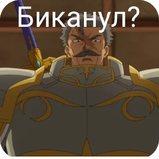 😡 emoji Так, я єбанат ➡️ @Ctikerubot Telegram sticker 13 of 25