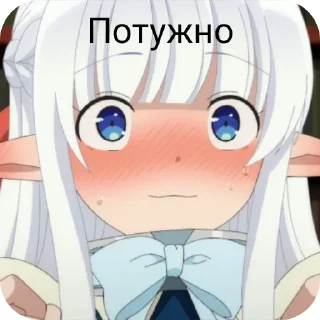 Sticker from Так, я єбанат ➡️ @Ctikerubot