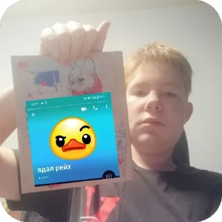 Sticker from сквад👿 ➡️ @EmojiRuBot