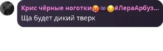 👩‍❤️‍👨 emoji имбули Telegram sticker 16 of 21
