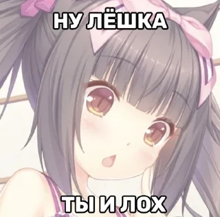 Sticker from Лёша xD :: @Milaxft