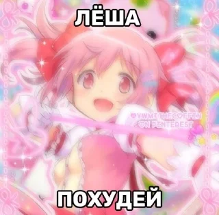 Sticker from Лёша xD :: @Milaxft