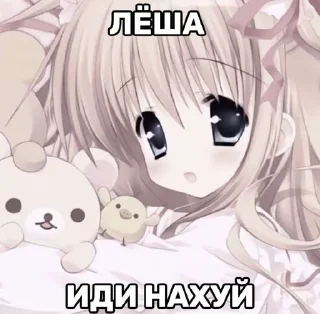 Sticker from Лёша xD :: @Milaxft