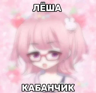 Sticker from Лёша xD :: @Milaxft