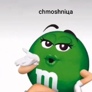 😍 emoji Зеленая стервозина Telegram sticker 16 of 17