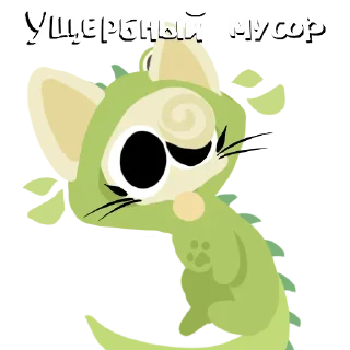 Sticker from Зеленая кщешка