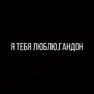 😂 emoji Больше стиков тут: @stikery4 Telegram sticker 12 of 120