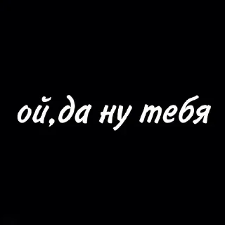 🗿 emoji Больше стиков тут: @stikery4 Telegram sticker 1 of 120