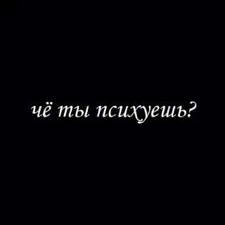 ❓ emoji Больше стиков тут: @stikery4 Telegram sticker 19 of 120