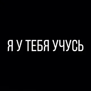 😛 emoji Больше стиков тут: @stikery4 Telegram sticker 2 of 120