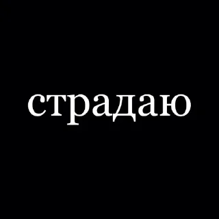 🤎 emoji Больше стиков тут: @stikery4 Telegram sticker 4 of 120