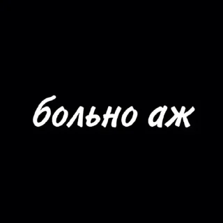 🤎 emoji Больше стиков тут: @stikery4 Telegram sticker 3 of 120
