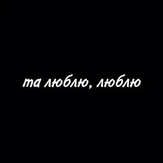 💌 emoji Больше стиков тут: @stikery4 Telegram sticker 7 of 120